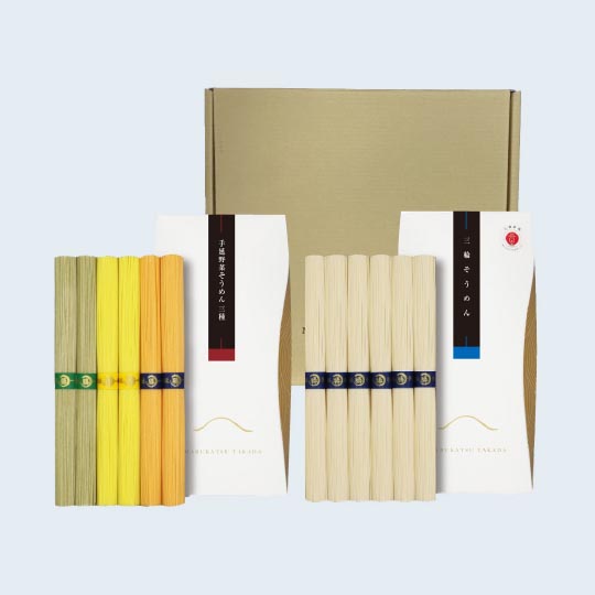 小箱ギフト三輪そうめんと野菜そうめんのセット