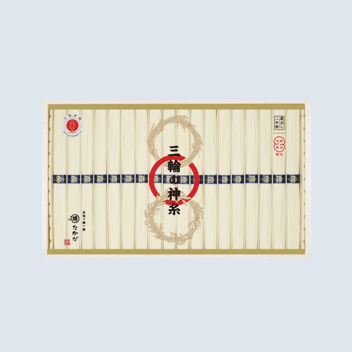 三輪の神糸（蔵出し二年物）