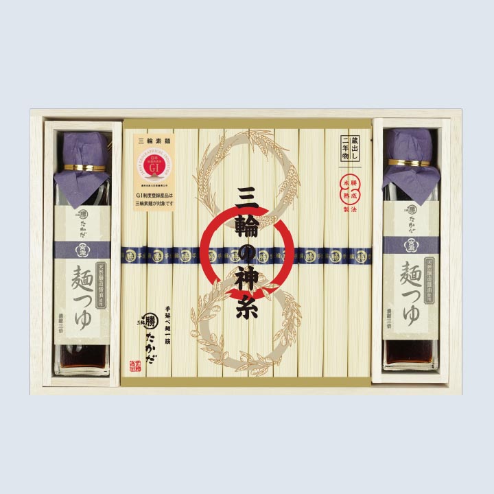 三輪の神糸（蔵出し二年物）つゆ詰合せ