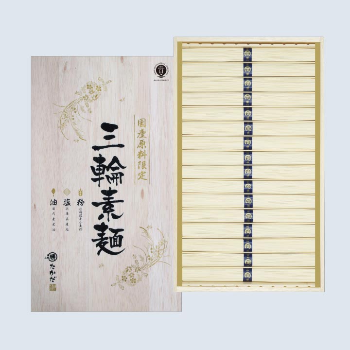 国産原料限定　三輪素麺